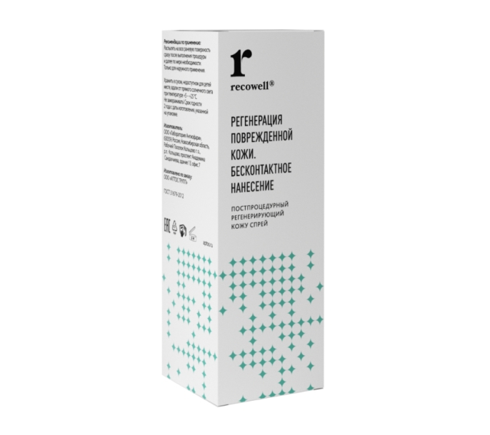 Постпроцедурный регенерирующий кожу спрей Recowell (50 мл)